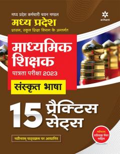 Madhye Pradesh Madhymik Shikshak Patrata Pariksha 2023 Sanskrit Bhasha 15 Practice Sets