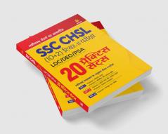 SSC CHSL (10+2) LDC/DEO/PSA Parisha (Tier 2) 20 Practice Sets
