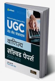 NTA UGC NET /SET/JRF/ Vanijya Solved Papers 2022-2012