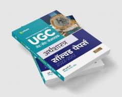 NTA UGC NET /JRF/ Arthsastra Solved Paper 2022-2012