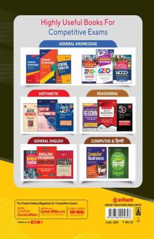 SSC CHSL (10+2) LDC/DEO/JSA Tier 2 Exam