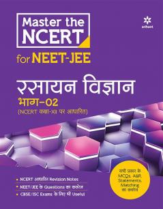 Master the NCERT for NEET and JEE Rasayan Vigyan Part 2