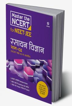 Master the NCERT for NEET and JEE Rasayan Vigyan Part 2