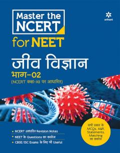 Master the NCERT for NEET and JEE Jeev Vigyan Part 2