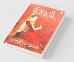 Titli