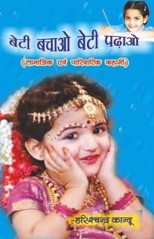 Beti Bachao Beti Padhao