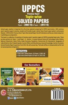 UPPCS 2019 : Previous Years' Topic-Wise Solved Papers : Paper I  2003-18  (Include Paper II : Solved Paper 2012-18)