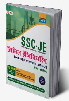 SSC JE Paper I 2020 - Civil Engineering - 29 Solved Papers 2008-18 (2008 to 2013 available Online) Hindi