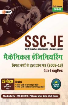 SSC JE Paper I 2020 - Mechanical Engineering - 29 Solved Papers 2008-18 (Hindi)