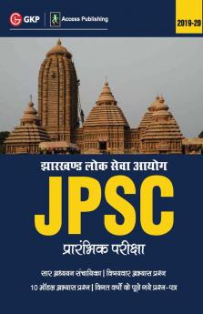 JPSC (Jharkhand Public Service Commission) 2019 : for Preliminary Examination (Hindi)