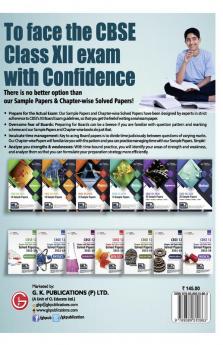 CBSE 2020 : Class XII - 10 Sample Papers - English Core