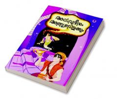 ALAVUDDINUM ATHBUTHAVILAKKUM