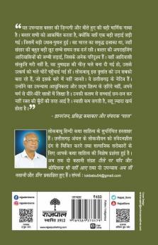 Bastar Bastar