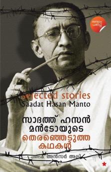 Saadat Hasan MantoyudeTheranjedutha kadhakal