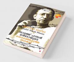 Saadat Hasan MantoyudeTheranjedutha kadhakal