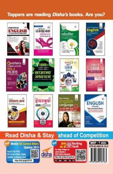 IBPS Bank Clerk Guide for Prarhambhik avum Mukhya Pariksha 6th Hindi Edition