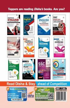 General English for Competitive Exams - SSC/ Banking/ Defence/ Insurance - 2nd Edition