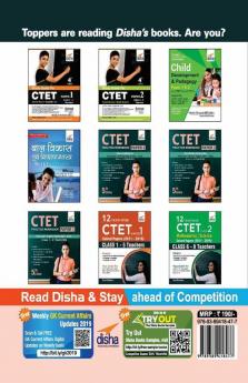 12 YEAR-WISE CTET Paper 2 (Social Science/ Studies) Solved Papers (2011 - 2019) - 2nd English Edition