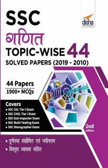 SSC Ganit Topic-wise 44 Solved Papers (2019 - 2010) 2nd Edition