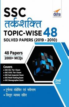 SSC Tarkshakti Topic-wise 48 Solved Papers (2019 - 2010) 2nd Edition