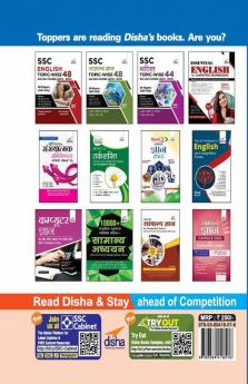 SSC Tarkshakti Topic-wise 48 Solved Papers (2019 - 2010) 2nd Edition