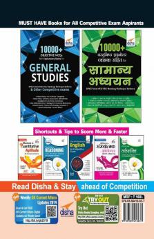 Quarterly Current Affairs Vol. 3 - July to September 2019 for Competitive Exams