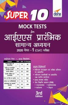 Super 10 Mock Tests for IAS Prarhambhik Samanya Adhyayan 2020 Paper 1 CSAT Pariksha 3rd Edition
