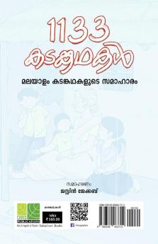 1133 Kadamkathakal Collection of Malayalam Riddles