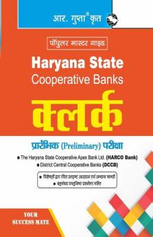 Haryana State Cooperative Banks: CLERK Preliminary Exam Guide