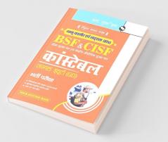 J&K and Ladakh (UTs) : BSF & CISF-Constable GD Recruitment Exam Guide