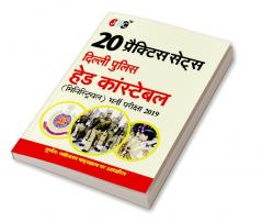 20 PRACTICE SETS:- Delhi Police Head Constable (Ministerial) Recruitment Exam 2019 Strictly On Latest Exam Pattern