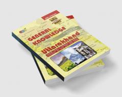 General Knowledge Uttrakhand
