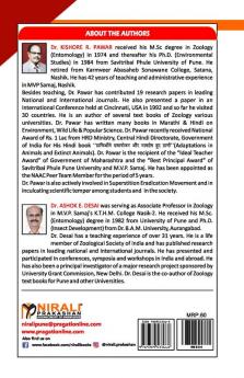 ANIMALDIVERSITY -- II[2 Credits]