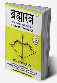 BRAHMASTRA - Education Psychology