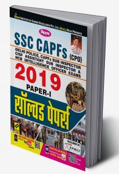 SSC CAPFs (CPO) Delhi Police 2019 Paper-I Solved paer