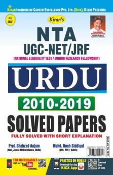 NTA UGC- NET/ JRF URDU 2010 - 2019 Solved Papers Fully Solved with Explanation By Prof. Shahzad Anjum And Mohd. Nooh Siddiqui
