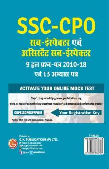 SSC CPO 2019 : Sub-Inspector & Assistant Sub-Inspector Paper I - 9 Solved Papers (2010-18) & 13 Practice Papers  (Hindi)