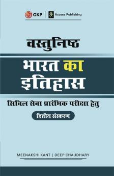 Vasthunisht Bharat Ka Ithihas 2ed