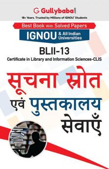 BLII-13 सूचना स्त्रोत एवं पुस्तकालय सेवाएँ