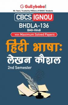 BHDLA-136 हिंदी भाषा: लेखन कौशल