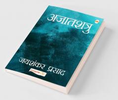 Ajatshatru