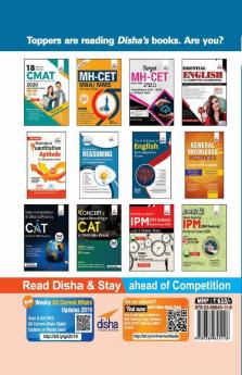 Comprehensive Guide to CMAT 2020 (Common Management Admission Test) with 3 Online Tests