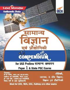 Samanya Vigyan avum Praudyogiki Compendium for IAS Prelims Samanya Adhyayan Paper 1 & State PSC Exams