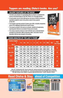 NTA UGC NET Paper 1 - 34 Solved Papers (2019 to 2004) 3rd Edition