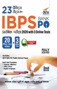 23 Practice Sets for IBPS Bank PO Prarhambhik Pariksha 2020 with 3 Online Tests 2nd Edition