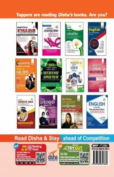 23 Practice Sets for IBPS Bank PO Prarhambhik Pariksha 2020 with 3 Online Tests 2nd Edition