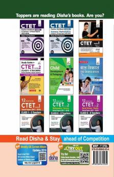 CTET Paper 2 Social Studies/ Science 12 Solved + 15 Practice Sets (Class 6 - 8 Teachers) 6th Edition