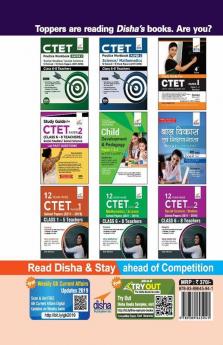 CTET Paper 1 - 12 Solved + 15 Practice Sets (Class 1 - 5 Teachers) 6th Edition