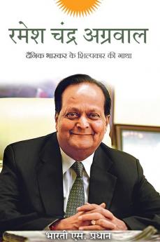 RAMESH CHANDRA AGARWAL (HINDI)