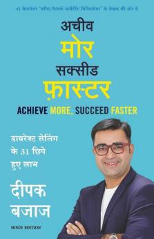Achieve More Succeed Faster